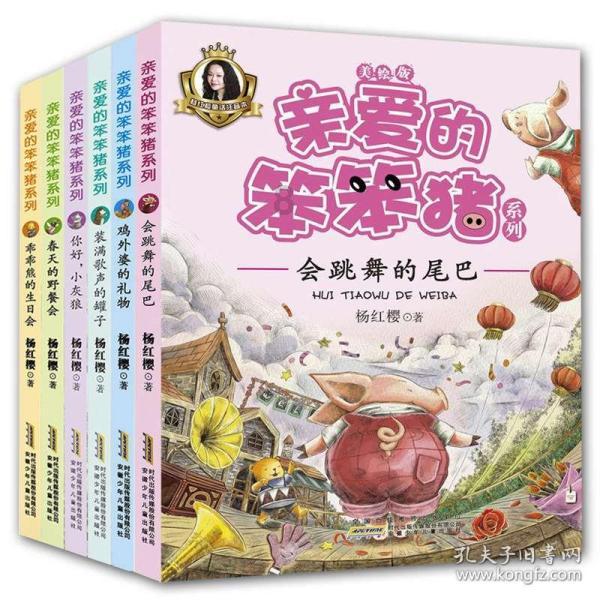 救援受困的小偷